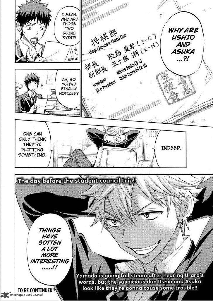 yamada_kun_to_7_nin_no_majo_94_20
