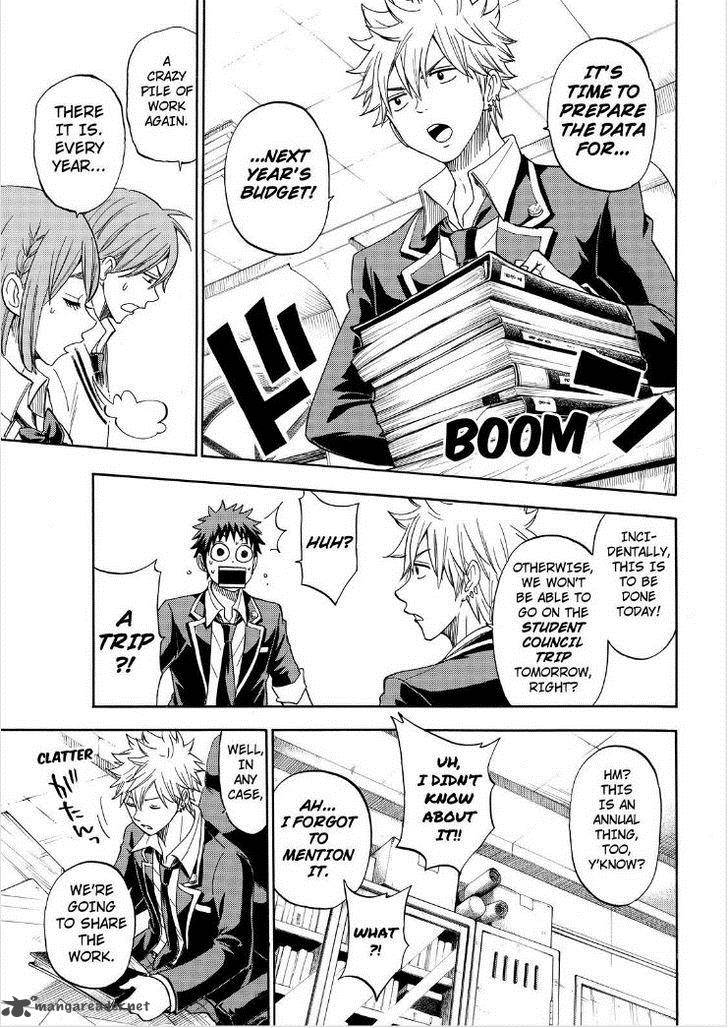 yamada_kun_to_7_nin_no_majo_94_5