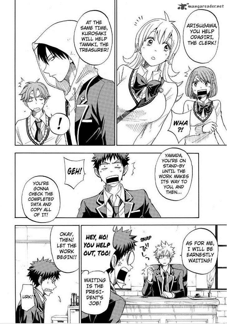 yamada_kun_to_7_nin_no_majo_94_6