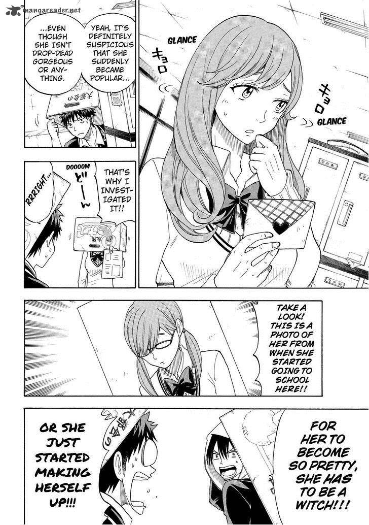 yamada_kun_to_7_nin_no_majo_99_10