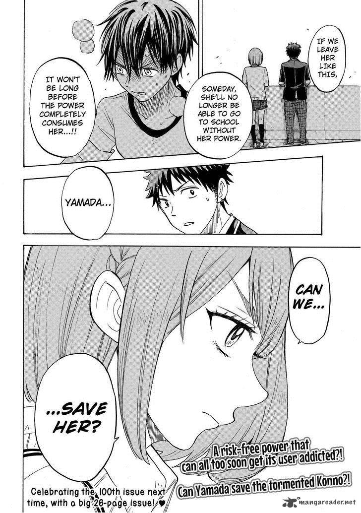 yamada_kun_to_7_nin_no_majo_99_20