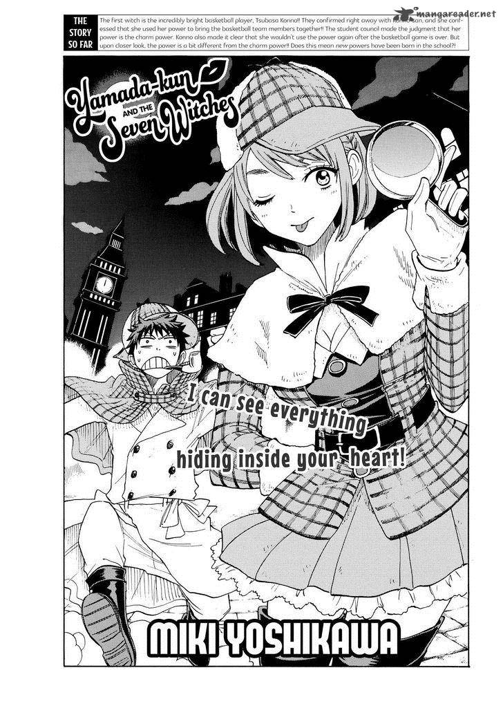 yamada_kun_to_7_nin_no_majo_99_3