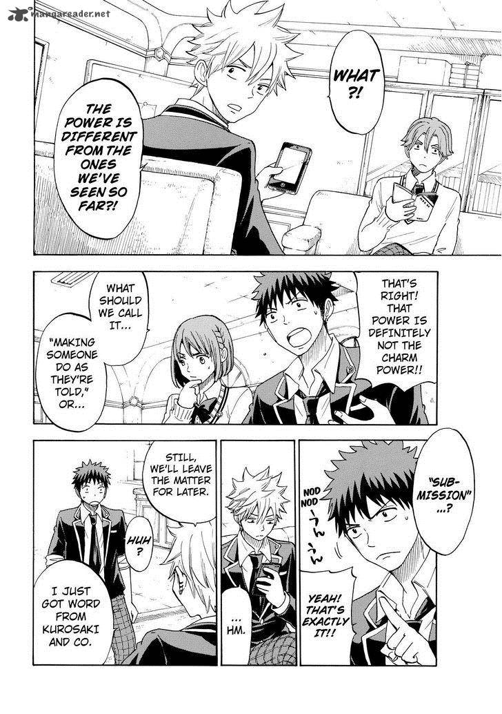yamada_kun_to_7_nin_no_majo_99_4