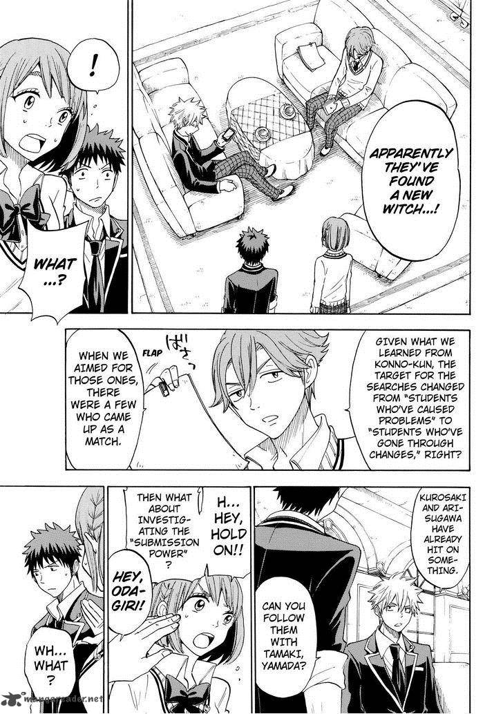 yamada_kun_to_7_nin_no_majo_99_5