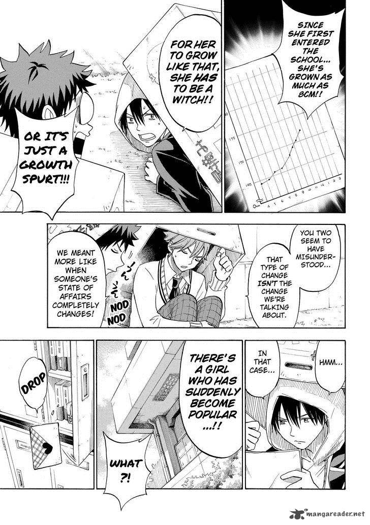 yamada_kun_to_7_nin_no_majo_99_9