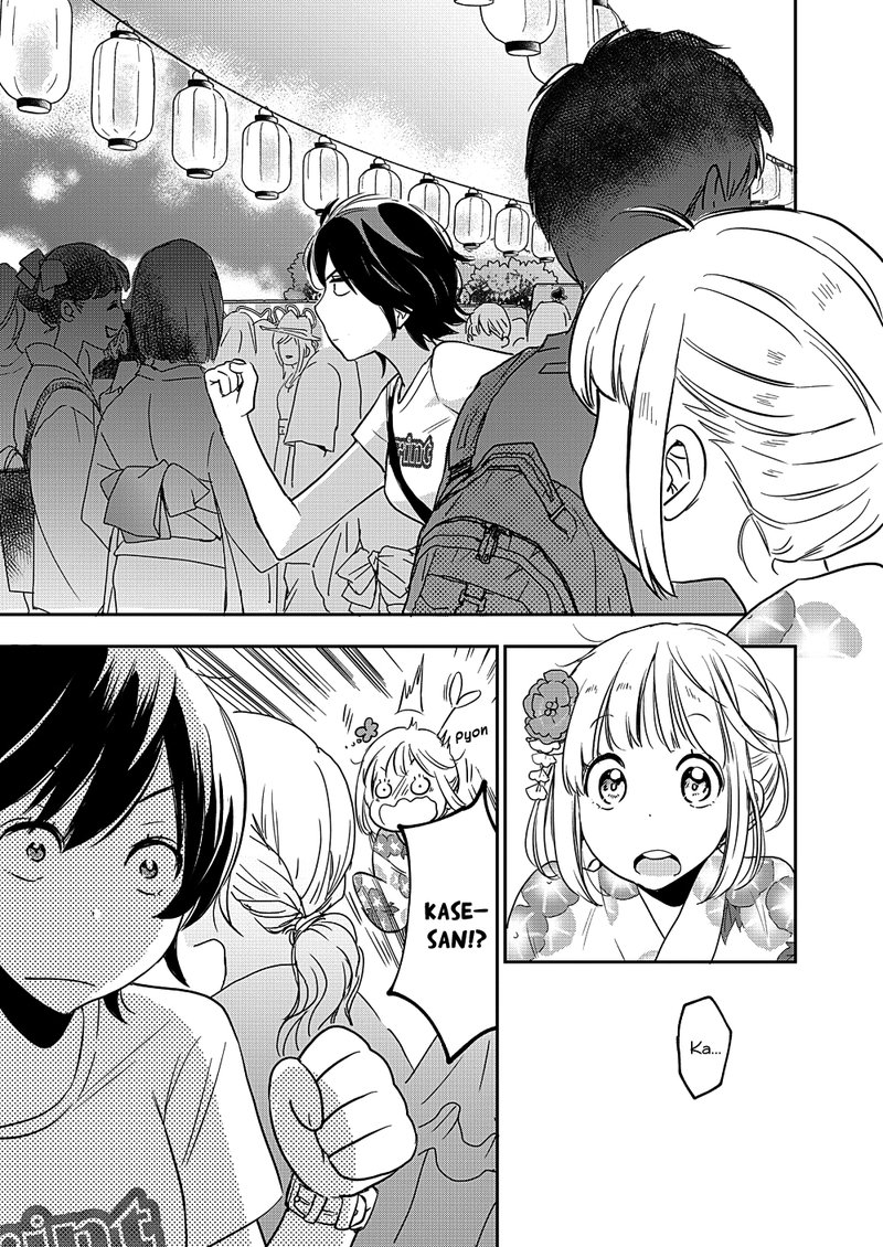 yamada_to_kase_san_12_14