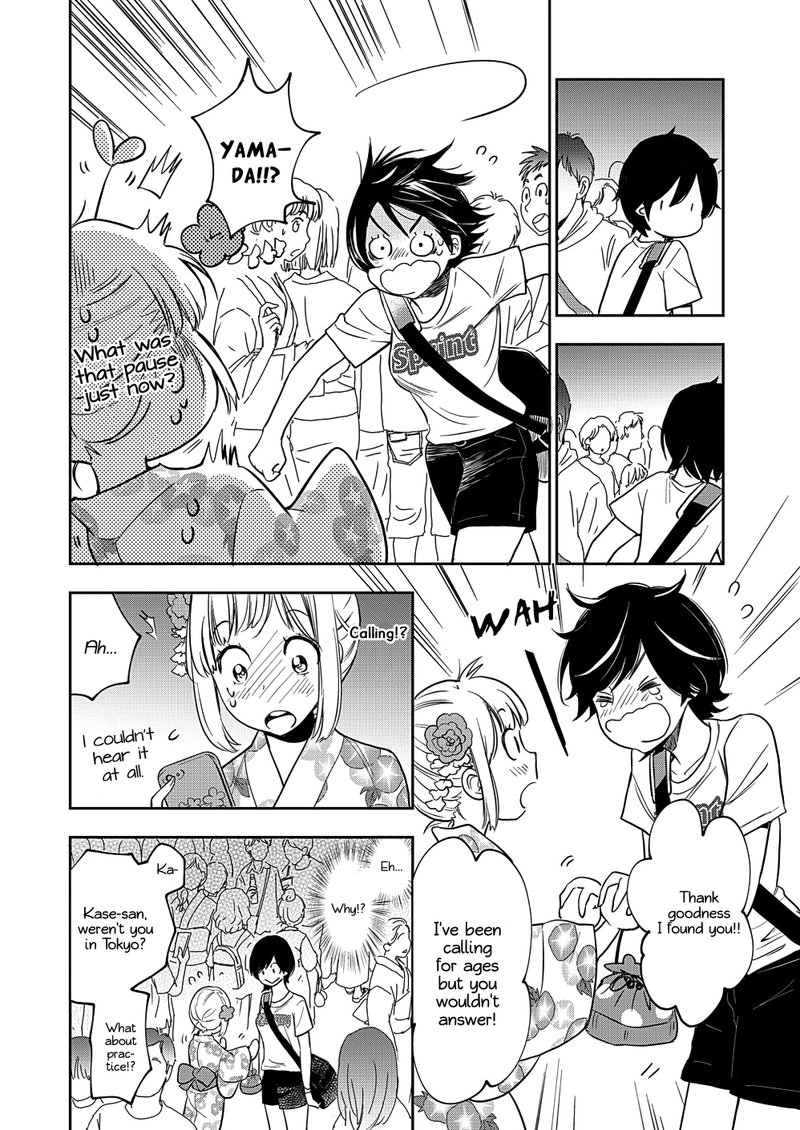 yamada_to_kase_san_12_15