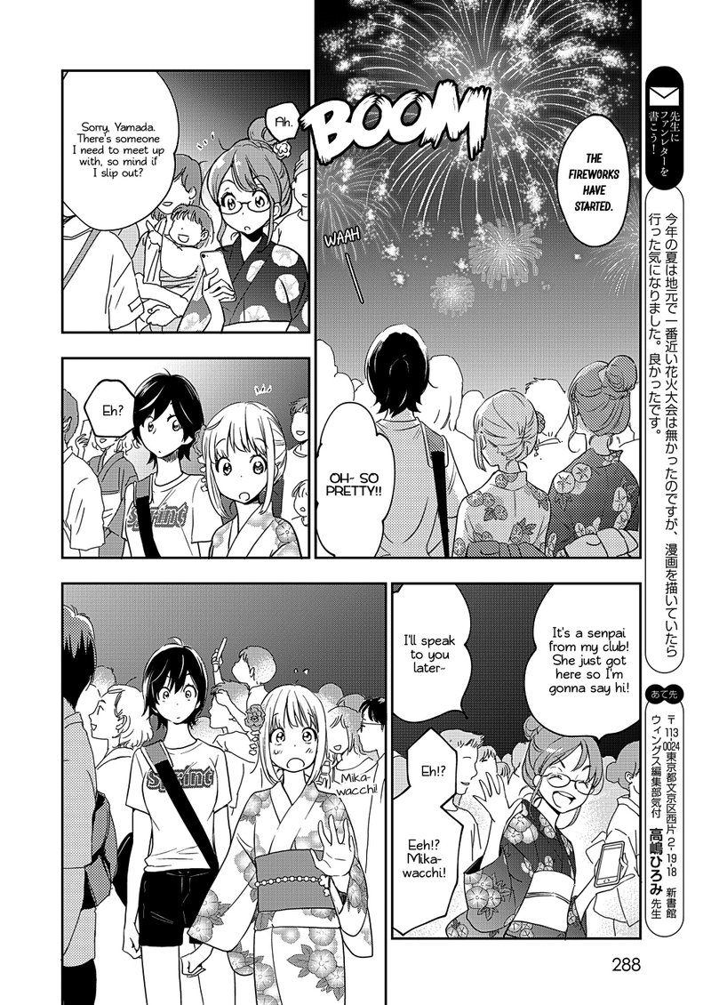 yamada_to_kase_san_12_19