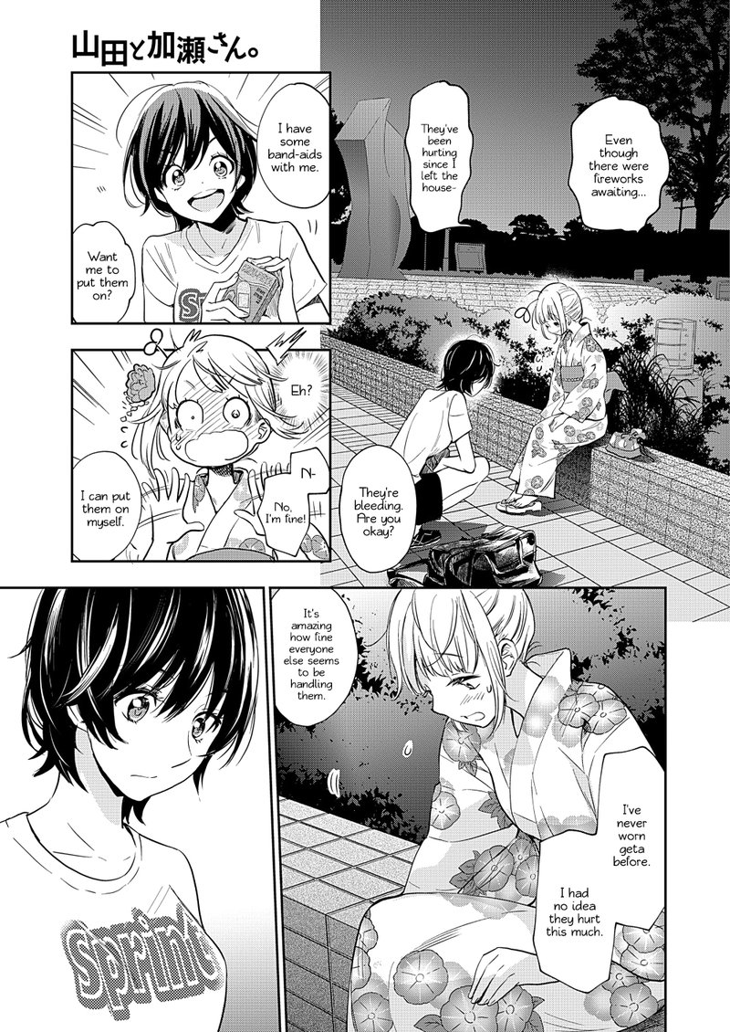 yamada_to_kase_san_12_22