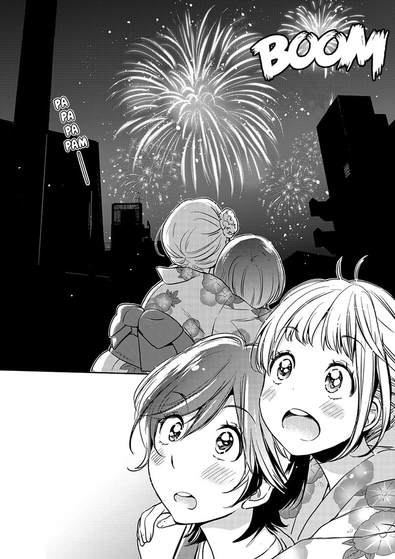 yamada_to_kase_san_12_27