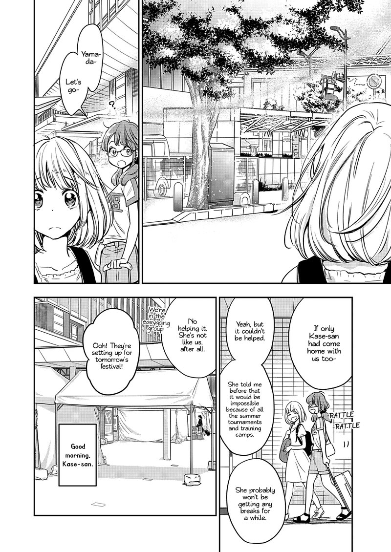 yamada_to_kase_san_12_7