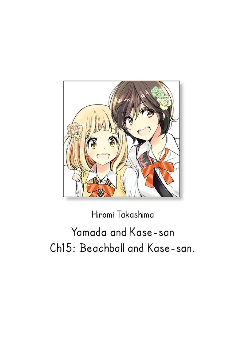 yamada_to_kase_san_15_1