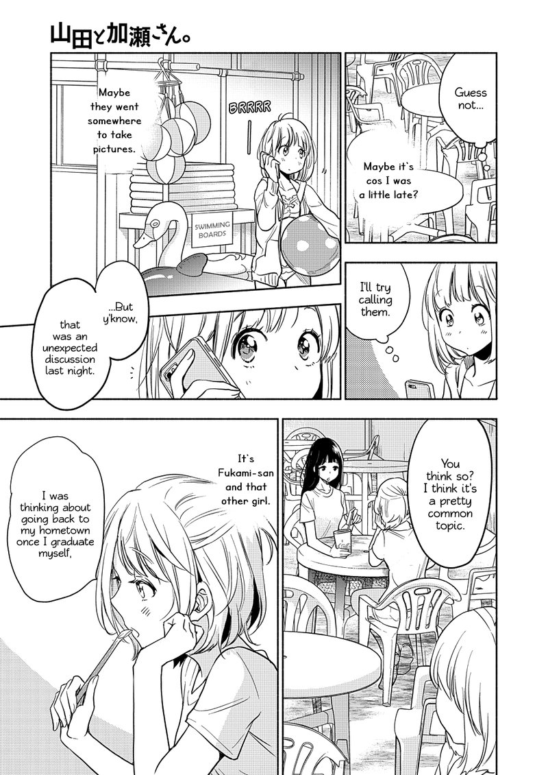 yamada_to_kase_san_15_24