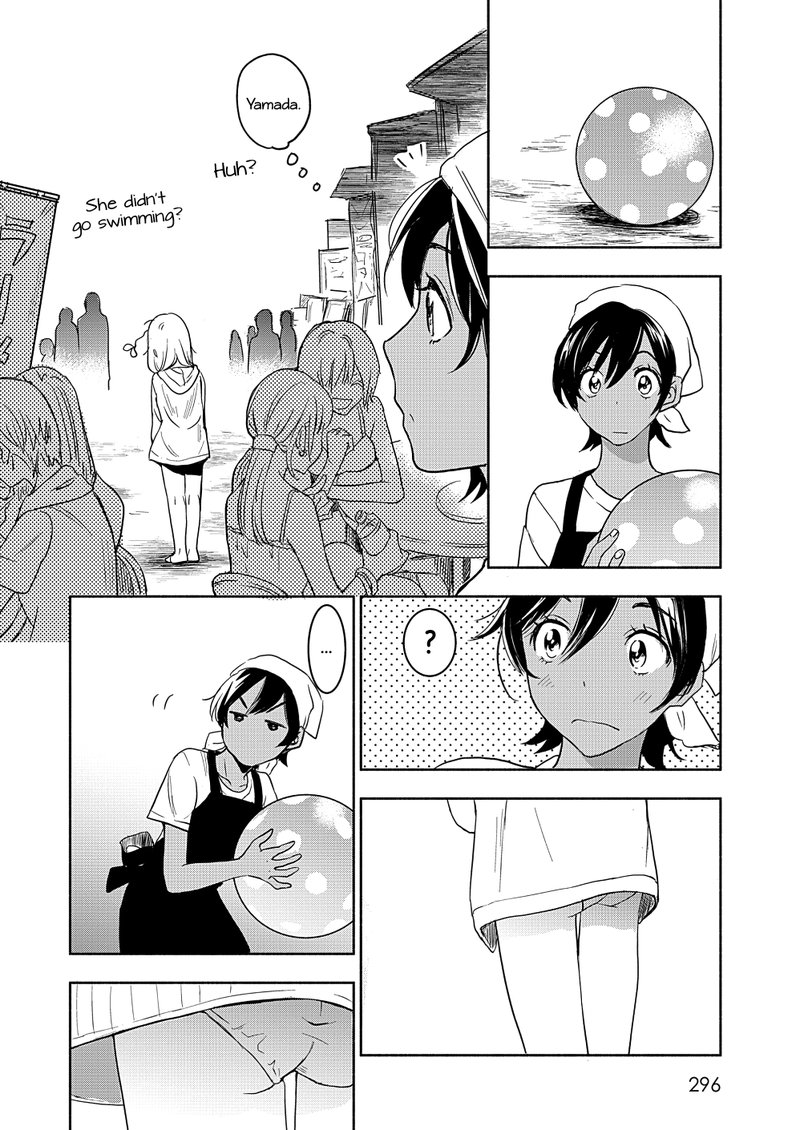 yamada_to_kase_san_16_13