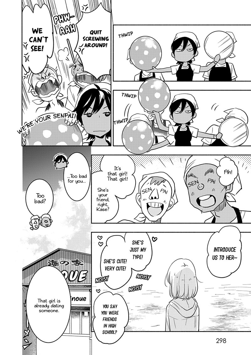 yamada_to_kase_san_16_15