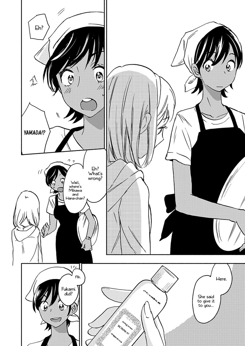 yamada_to_kase_san_16_17