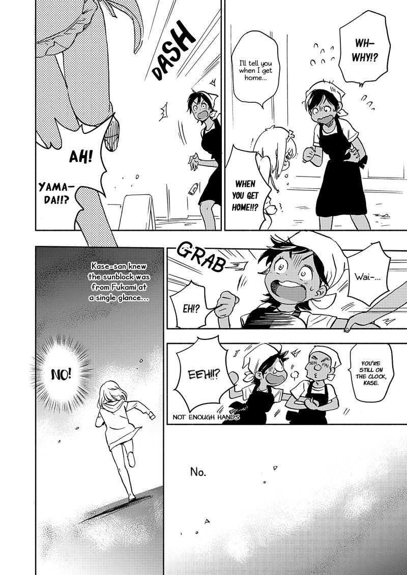 yamada_to_kase_san_16_19