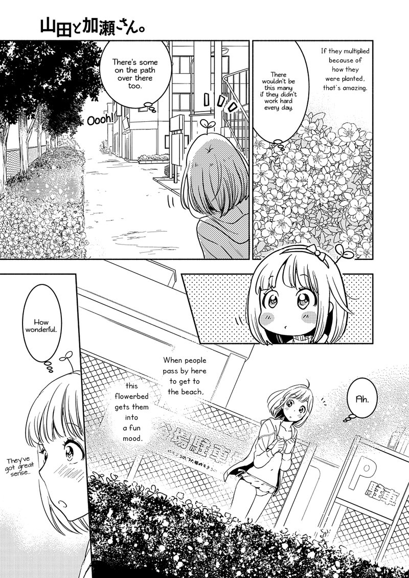 yamada_to_kase_san_16_22