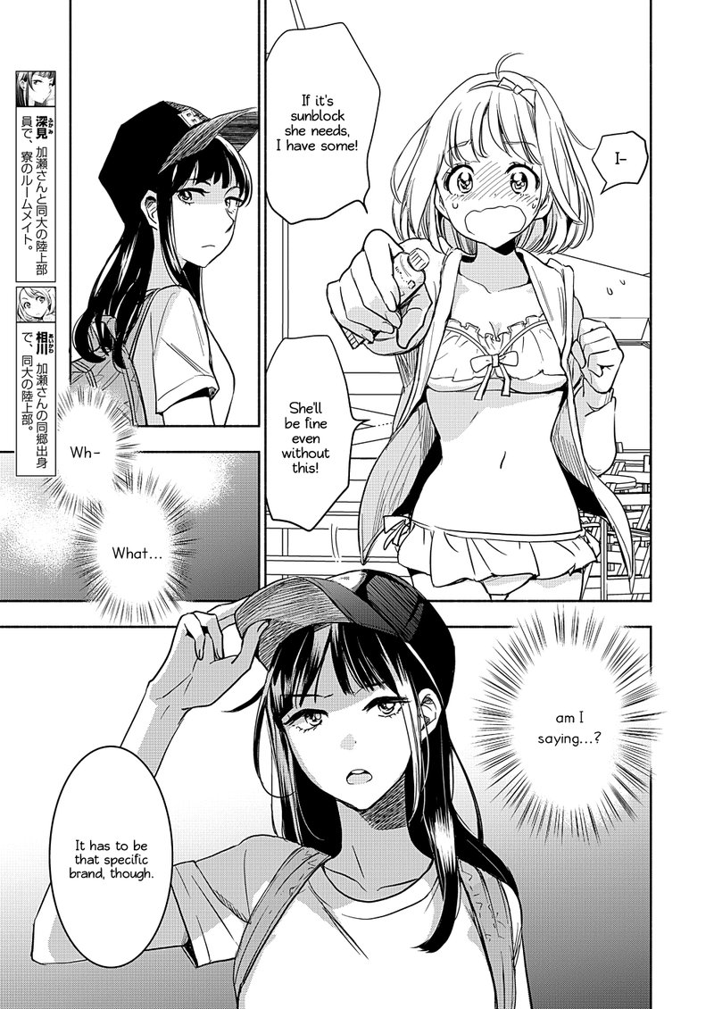yamada_to_kase_san_16_6