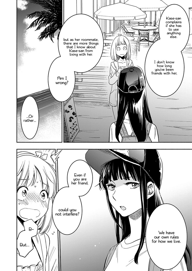 yamada_to_kase_san_16_7