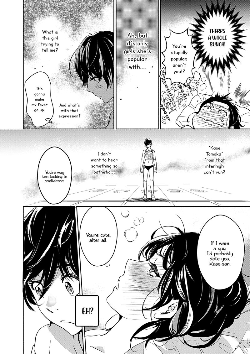 yamada_to_kase_san_20_13