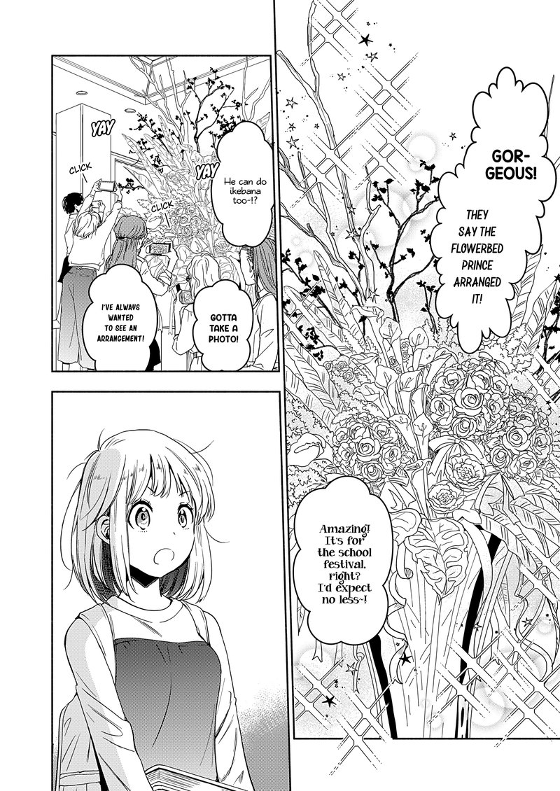 yamada_to_kase_san_20_19