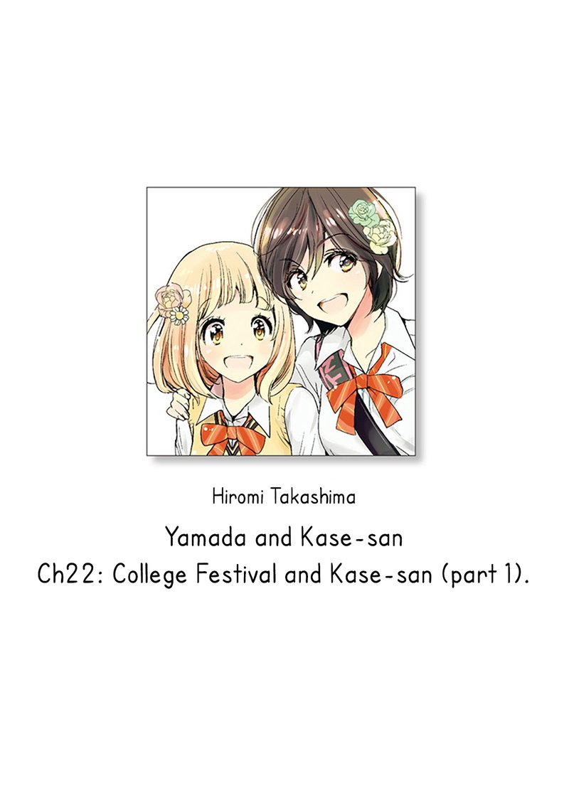 yamada_to_kase_san_22_1