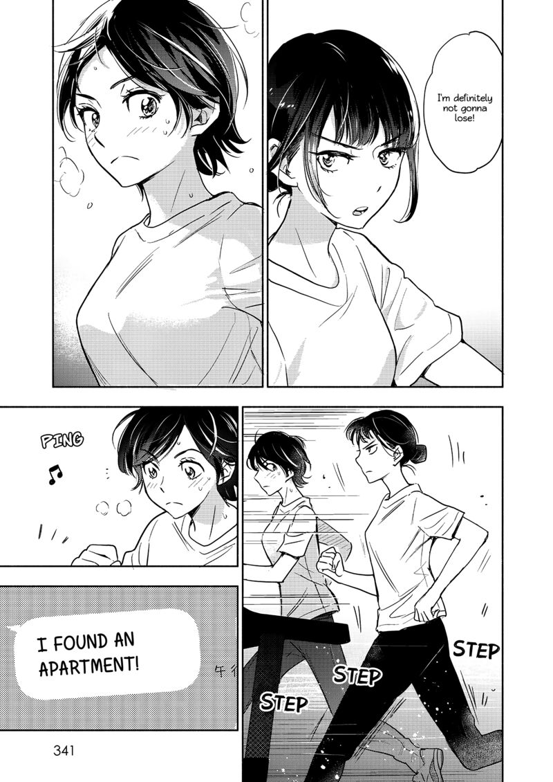 yamada_to_kase_san_33_10