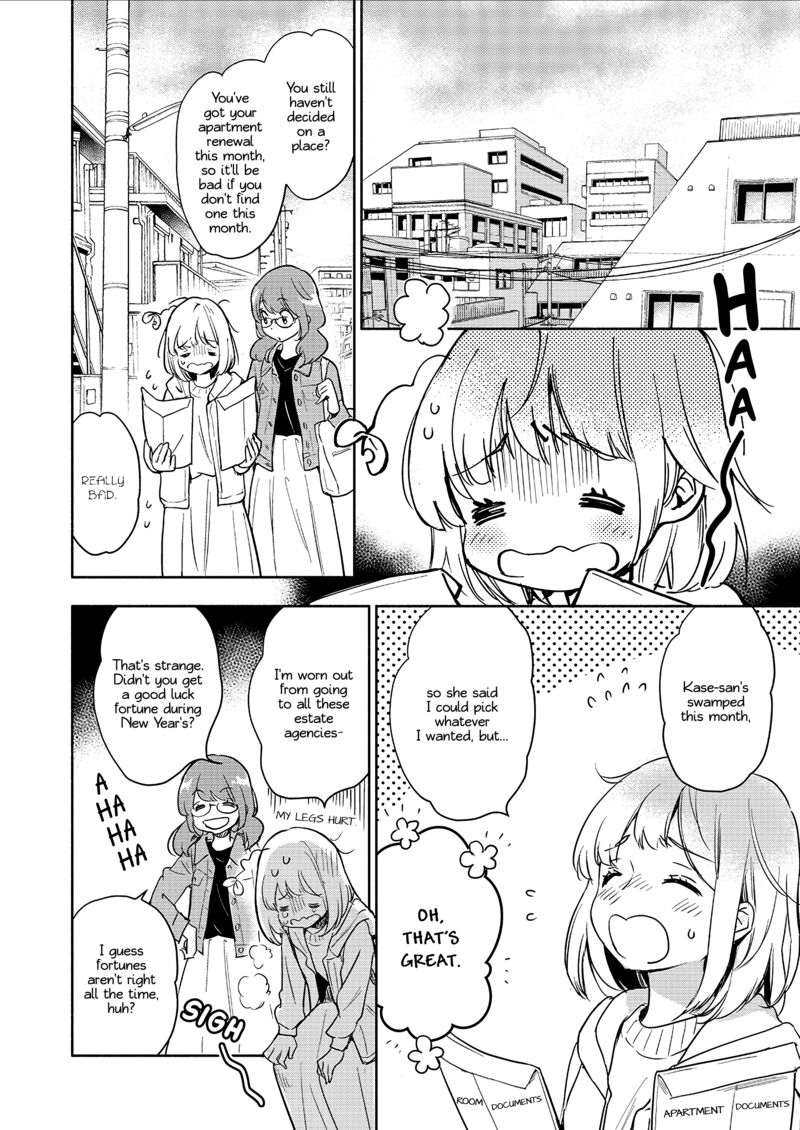 yamada_to_kase_san_33_3