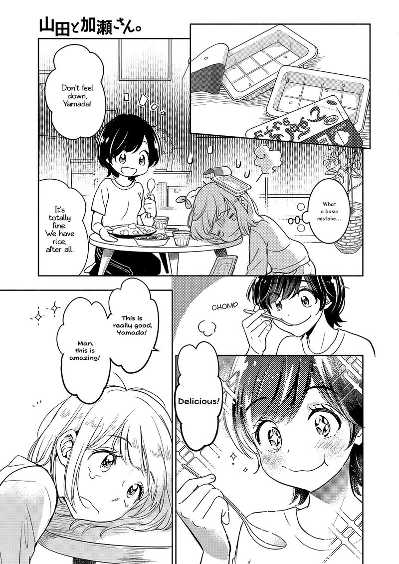 yamada_to_kase_san_39_8