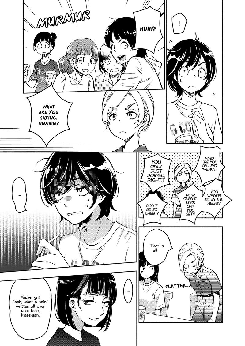 yamada_to_kase_san_40_10