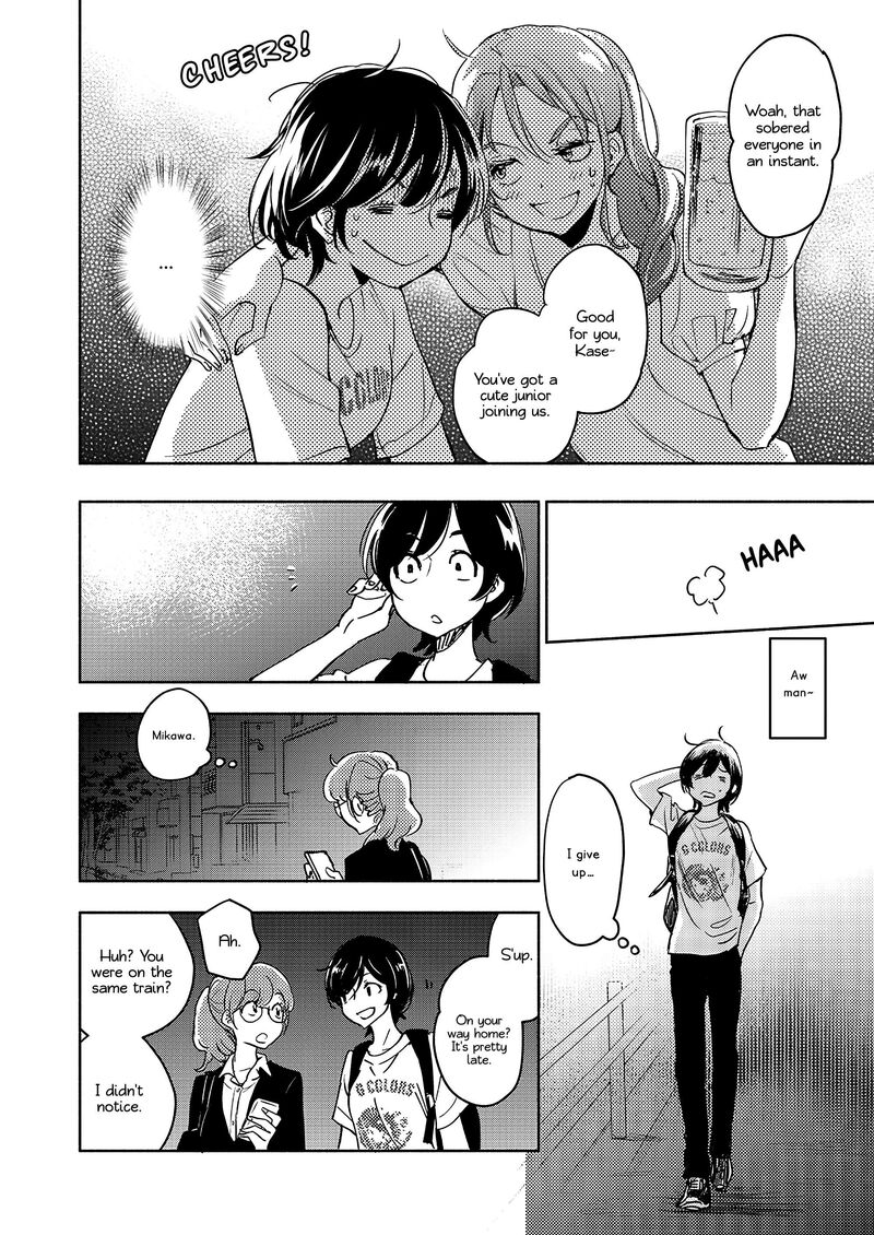 yamada_to_kase_san_40_11