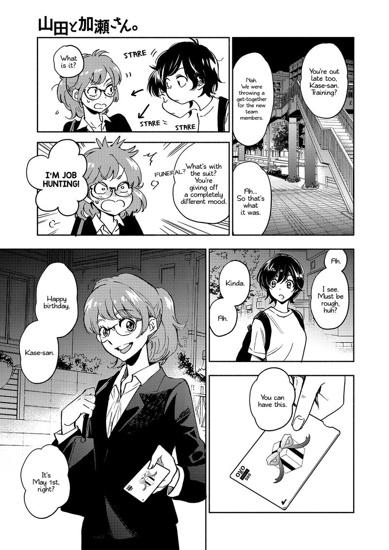 yamada_to_kase_san_40_12