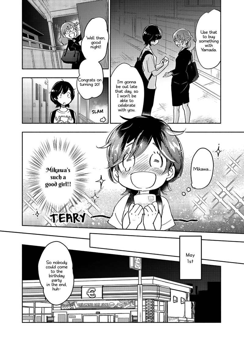 yamada_to_kase_san_40_13