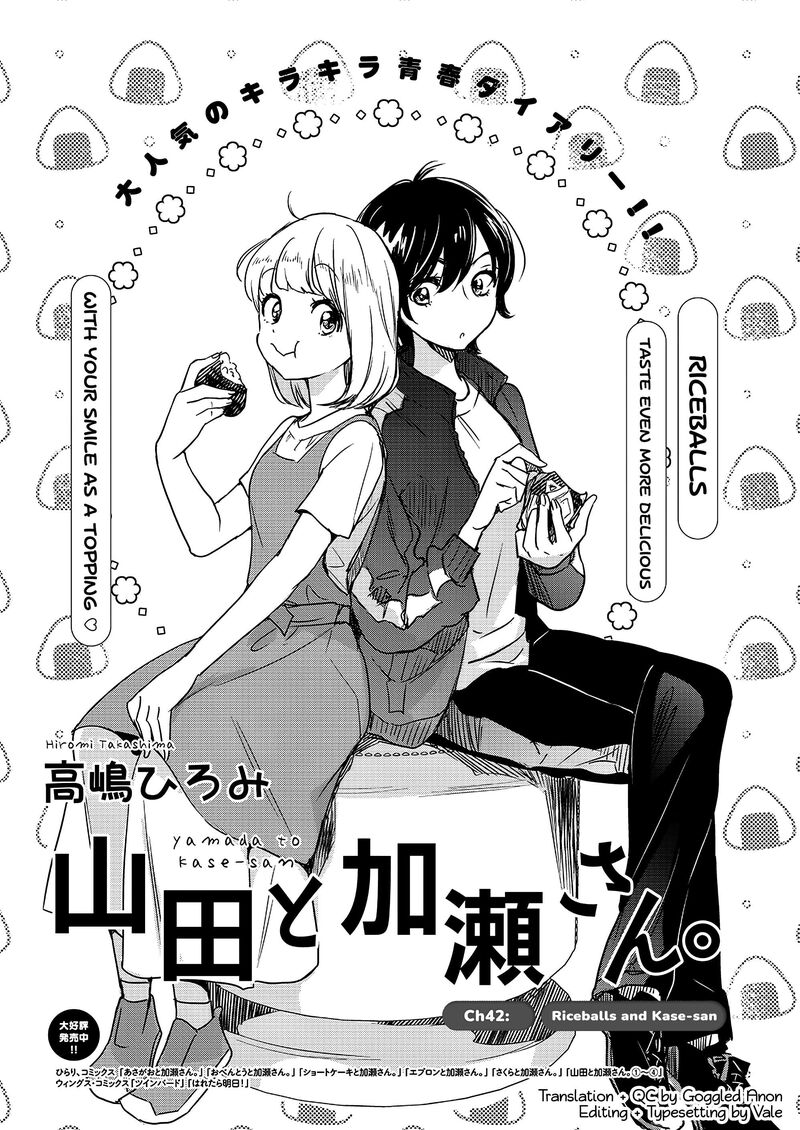 yamada_to_kase_san_42_2