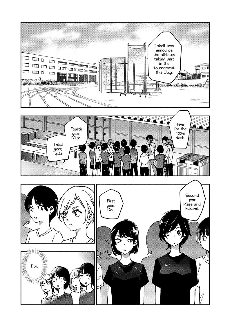 yamada_to_kase_san_42_3
