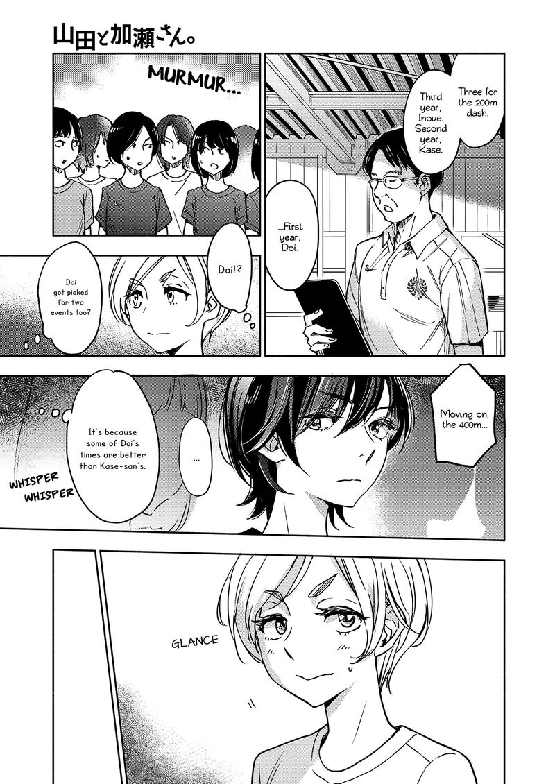 yamada_to_kase_san_42_4