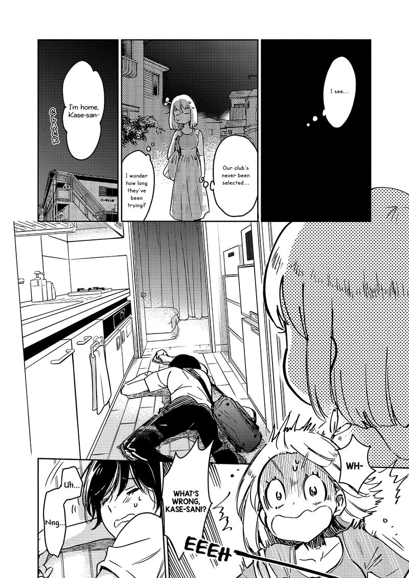 yamada_to_kase_san_42_9