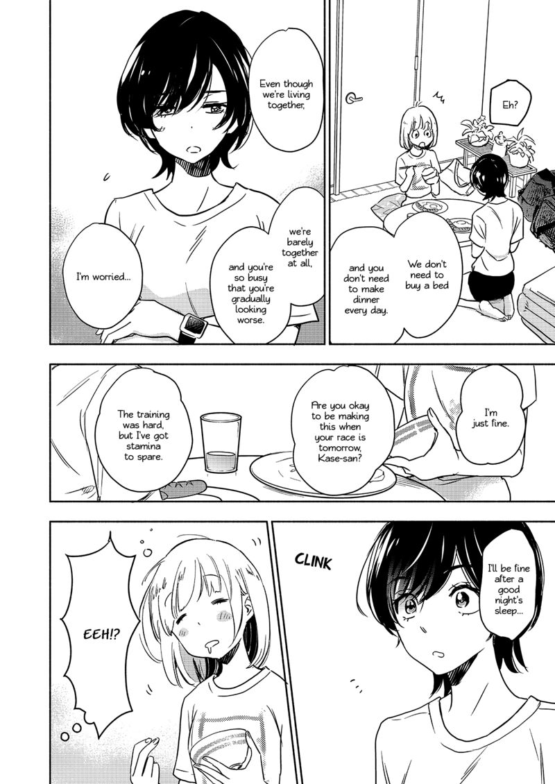 yamada_to_kase_san_43_15