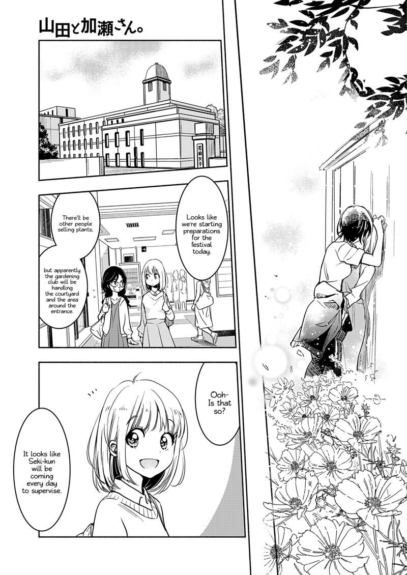 yamada_to_kase_san_44_12