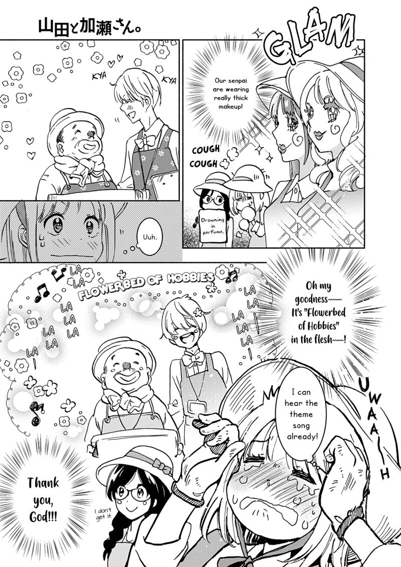 yamada_to_kase_san_44_14
