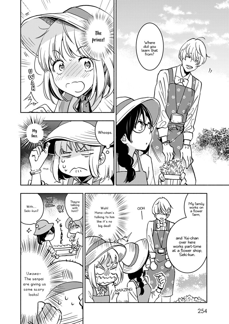 yamada_to_kase_san_44_17