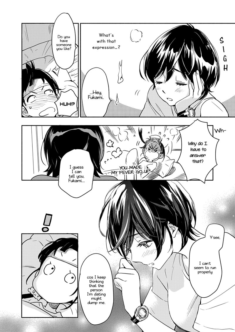 yamada_to_kase_san_45_11
