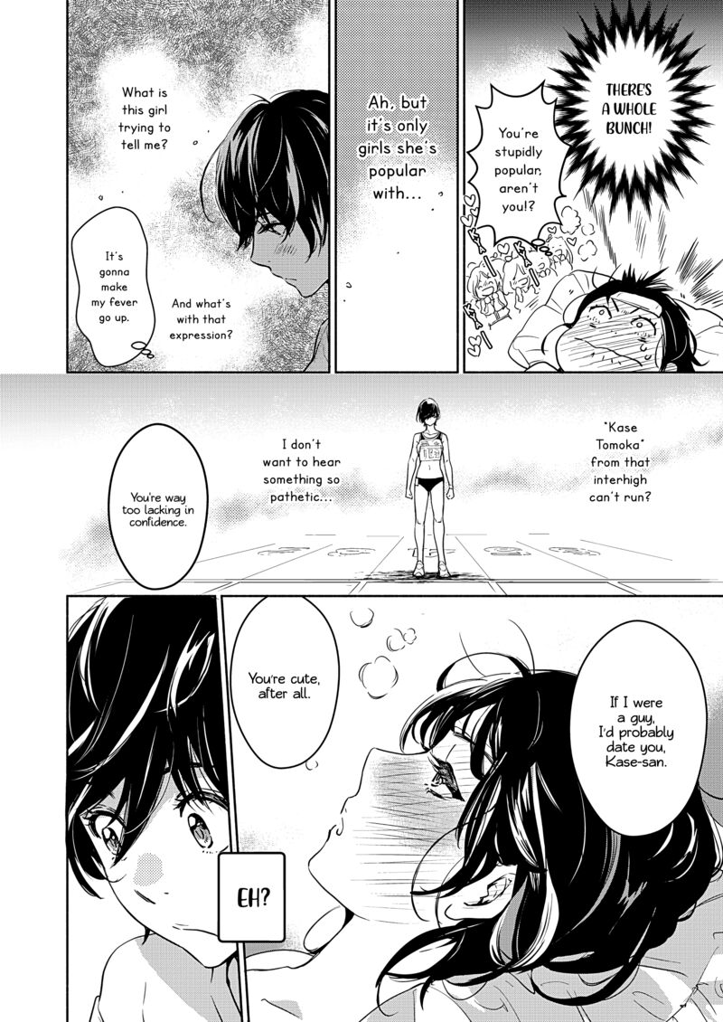 yamada_to_kase_san_45_13
