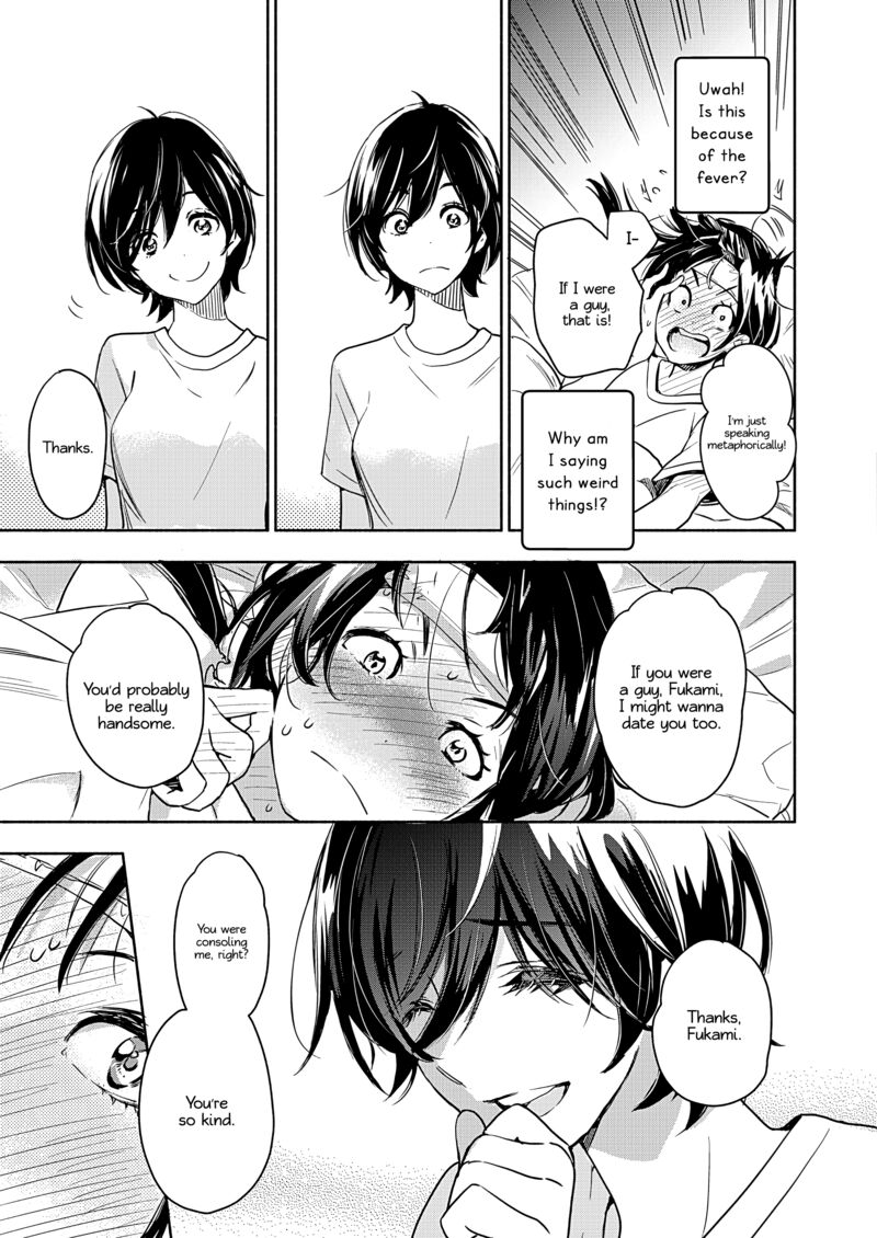 yamada_to_kase_san_45_14