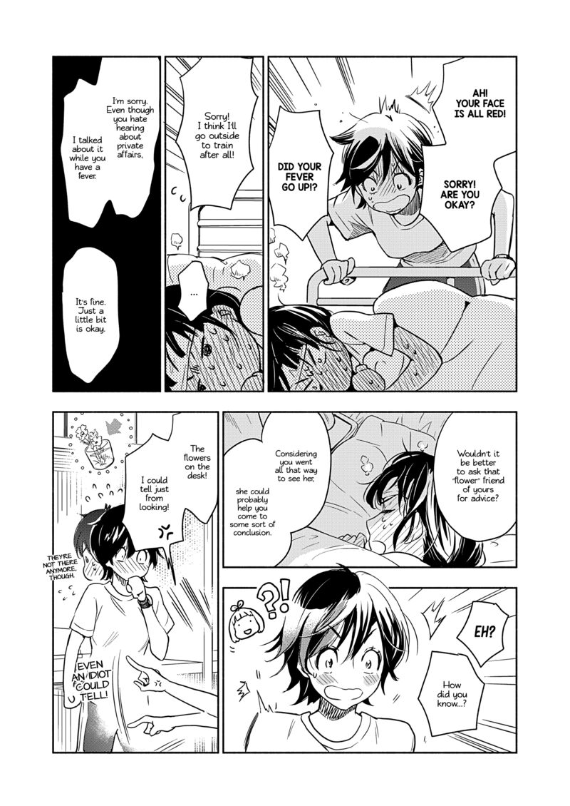 yamada_to_kase_san_45_15