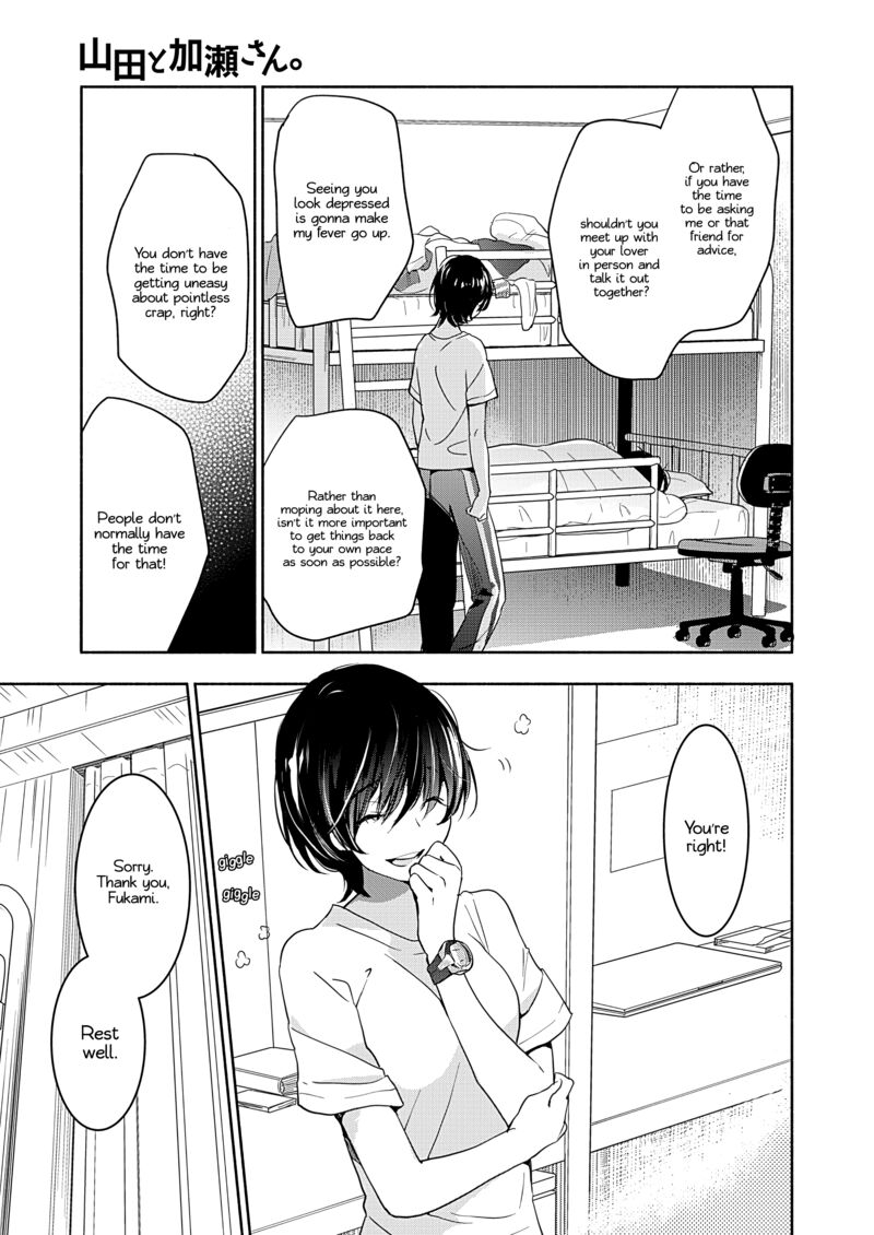 yamada_to_kase_san_45_16