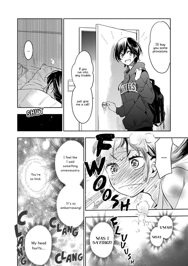 yamada_to_kase_san_45_17