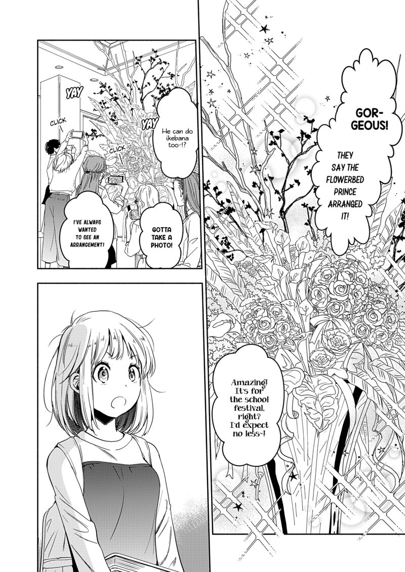 yamada_to_kase_san_45_19