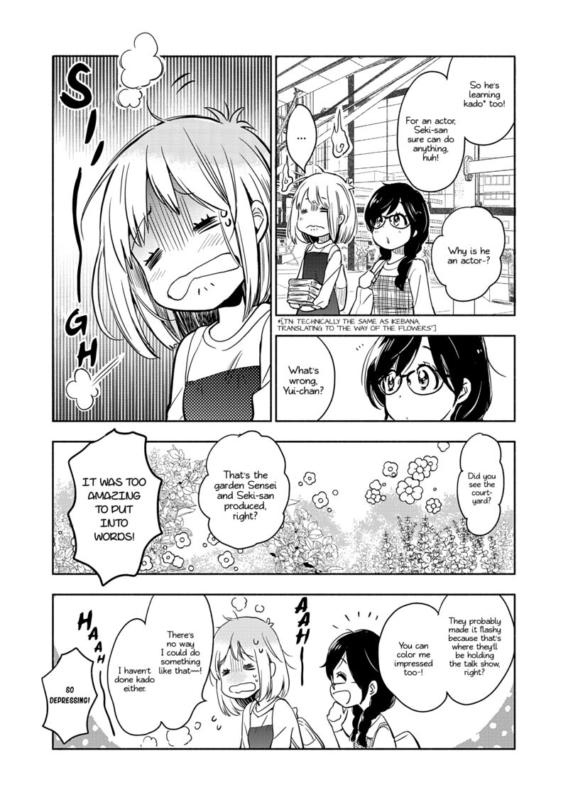 yamada_to_kase_san_45_20